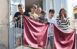 Κέρκυρα, Έσπασε, Τσίπρας, Ερνέστο, Φοίβο, Ούρλιαζε, Περιστέρα [φωτο], kerkyra, espase, tsipras, ernesto, foivo, ourliaze, peristera [foto]