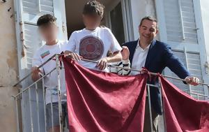 Αλέξης Τσίπρας, Αναστάσεις, alexis tsipras, anastaseis