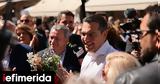 Τσίπρας, Κέρκυρα,tsipras, kerkyra