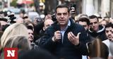 Ευχές, Αλέξη Τσίπρα, Πάσχα,efches, alexi tsipra, pascha