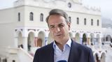 Μητσοτάκης, Πάσχα, Ελλάδα,mitsotakis, pascha, ellada