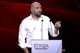 Τζανακόπουλος, ΣΥΡΙΖΑ,tzanakopoulos, syriza