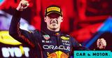 O Verstappen, Ferrari – Κι,O Verstappen, Ferrari – ki