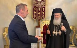 Παραδόθηκε, Άγιο Φως, paradothike, agio fos