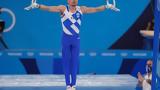 Πετρούνιας,petrounias