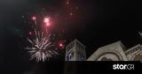 Χριστός Ανέστη, Καλό Πάσχα,christos anesti, kalo pascha