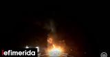 Τουρκία, -Θα,tourkia, -tha