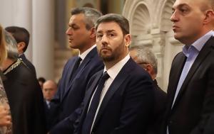 Ανδρουλάκης, Τίποτα, Τέμπη – Διαφορετικό, Πάσχα, androulakis, tipota, tebi – diaforetiko, pascha