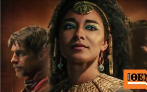 Netlix, Οργή, Twitter, Κλεοπάτρα - Ήταν Ελληνίδα, Netlix, orgi, Twitter, kleopatra - itan ellinida