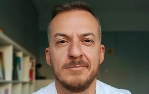 Πάνος Δημάκης, Chase, Γεράκι, panos dimakis, Chase, geraki