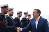 Τσίπρας, Κέρκυρα, Μέρες, Ανάσταση,tsipras, kerkyra, meres, anastasi