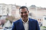 Τσίπρας Κέρκυρα, Επίσκεψη,tsipras kerkyra, episkepsi