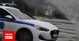 Μενίδι, 70χρονος,menidi, 70chronos