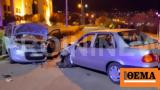 Τροχαίο, Καβάλα,trochaio, kavala