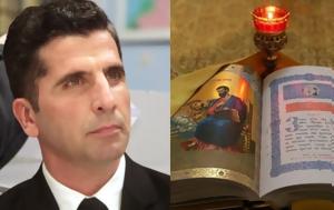 Θανάσης Βισκαδουράκης, Όταν, thanasis viskadourakis, otan