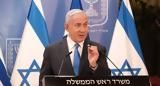Μπενιαμίν Νετανιάχου, ΗΠΑ, Ισραήλ,beniamin netaniachou, ipa, israil
