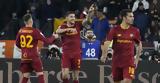 Ρόμα - Ουντινέζε 3-0, Πήρε, Champions League,roma - ountineze 3-0, pire, Champions League