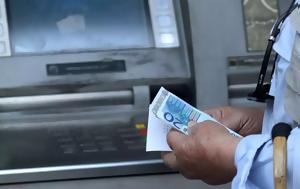 Συντάξεις Μαΐου 2023 – Πότε, Πάσχα, syntaxeis maΐou 2023 – pote, pascha