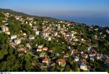 Περιπέτεια, Πήλιο,peripeteia, pilio