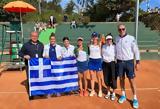 Τένις - Άνοδος, Εθνική Ομάδα Γυναικών,tenis - anodos, ethniki omada gynaikon