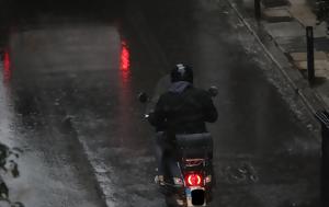 Έκτακτο, – Πού, ektakto, – pou