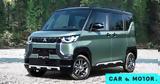 Mitsubishi Delica Mini, Μικροσκοπικό, SUV,Mitsubishi Delica Mini, mikroskopiko, SUV