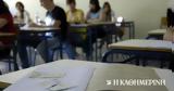 Σχολεία, Πάσχα,scholeia, pascha