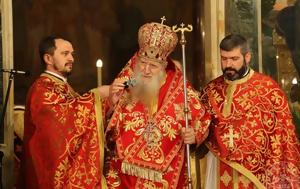 Μήνυμα Πατριάρχη Βουλγαρίας, Πάσχα – Ας, minyma patriarchi voulgarias, pascha – as