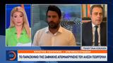 Εκτός ΣΥΡΙΖΑ, Αλέξης Γεωργούλης,ektos syriza, alexis georgoulis
