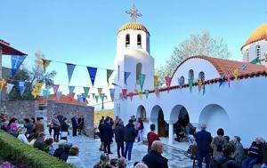 Μυτιλήνη, Πανηγυρικός Εσπερινός, Ιερά Μονή Αγίων Ραφαήλ Νικολάου, Ειρήνης, mytilini, panigyrikos esperinos, iera moni agion rafail nikolaou, eirinis