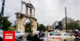 Καιρός, Βροχές, Τρίτη,kairos, vroches, triti