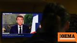 Διάγγελμα Μακρόν, Πρότεινε,diangelma makron, proteine