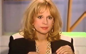 Η Αλίκη Βουγιουκλάκη, i aliki vougiouklaki