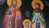Άγιοι Ραφαήλ Νικόλαος, Ειρήνη ΓΙΟΡΤΗ ΣΗΜΕΡΑ 18 Απριλίου – Ποιοι,agioi rafail nikolaos, eirini giorti simera 18 apriliou – poioi