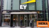 Ernst, Young, 3 000, ΗΠΑ,Ernst, Young, 3 000, ipa