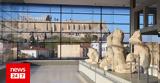 Δωρεάν, Τρίτη 18 Απριλίου - 5,dorean, triti 18 apriliou - 5
