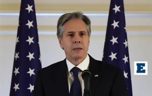 Παρέμβαση Μπλίνκεν, Σουδάν, Ζητεί, paremvasi blinken, soudan, zitei