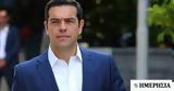 ΣΥΡΙΖΑ, Λαύριο, Αλέξης Τσίπρας,syriza, lavrio, alexis tsipras