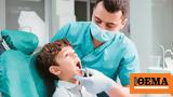 Dentist Pass, Μαΐου - Δωρεάν,Dentist Pass, maΐou - dorean