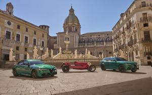 Giulia, Stelvio “Quadrifoglio 100th Anniversario”, 1923