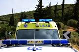 Ακρόπολη, Μαχαίρωσαν, 18χρονο – Νοσηλεύεται,akropoli, machairosan, 18chrono – nosilevetai