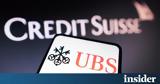 UBS, Αλλαγές, Credit Suisse,UBS, allages, Credit Suisse