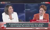 Ακσενέρ, Δράμα, Κομοτηνή, Ξάνθη,aksener, drama, komotini, xanthi