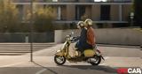 Vespa, Primavera Color Vibe, Απρίλιο,Vespa, Primavera Color Vibe, aprilio