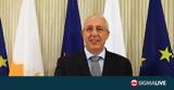 Υπουργός Γεωργίας, Ατυπη Σύνοδο Υπ, Περιβάλλοντος,ypourgos georgias, atypi synodo yp, perivallontos