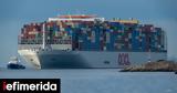 Πειραιά, OOCL SPAIN -Ένα, [εικόνες],peiraia, OOCL SPAIN -ena, [eikones]