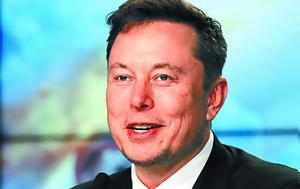 Έλον Μασκ, Twitter – Κωμική, elon mask, Twitter – komiki