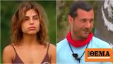 Survivor All Star-Ελευθερία Ελευθερίου, Δεν, Μπάρτζη,Survivor All Star-eleftheria eleftheriou, den, bartzi