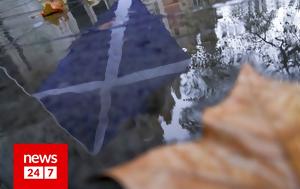 Σκωτία, Συνελήφθη, Εθνικού Κόμματος, skotia, synelifthi, ethnikou kommatos