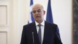 Σουδάν, Ενημερώθηκε, Δένδιας, Πρέσβη, Αιγύπτου,soudan, enimerothike, dendias, presvi, aigyptou